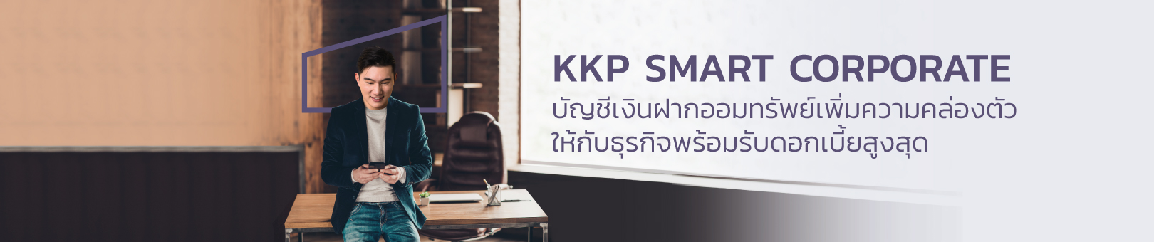KKP-Smart-Corporate_1620x340