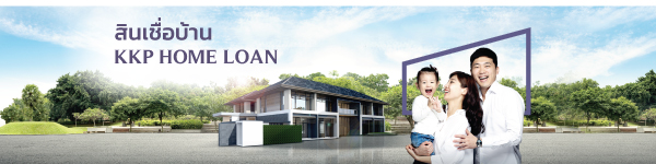 Home-loan-New-1-Dec-2020-600x150p