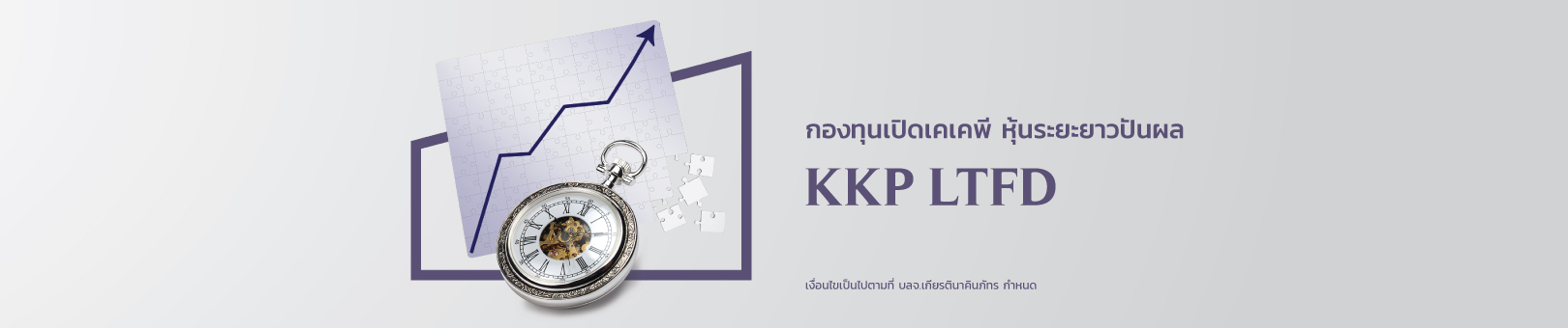 KKP-LTFD-1620x340
