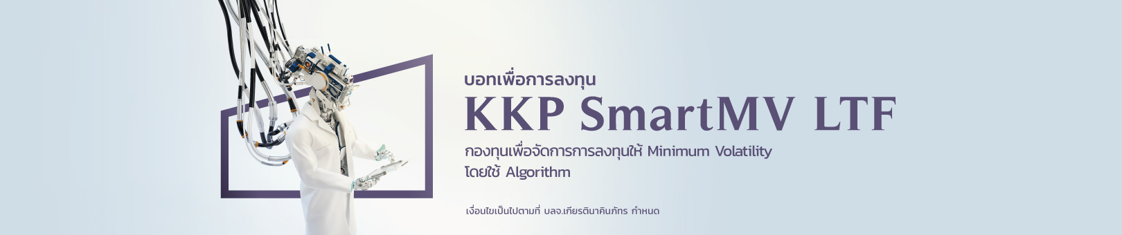 KKP-Smart-MV-LTF_1620x340