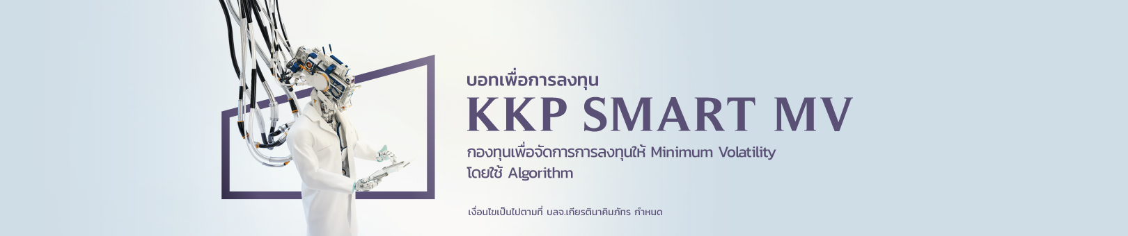 KKP-Smart-MV_1620x340