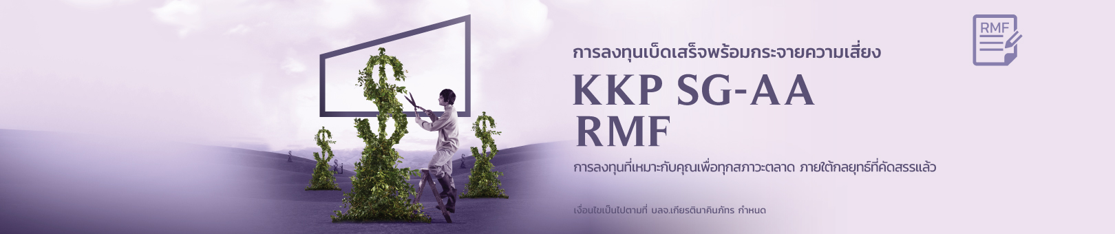KKP_SG-AA-RMF_1620x340