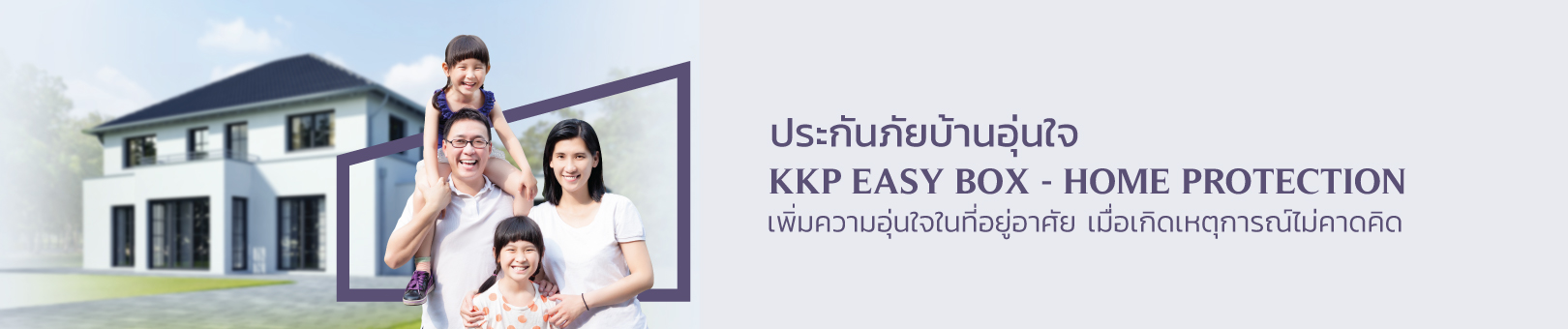 KKP-EASY-BOX-HOME-PROTECTION_Web_1620x340