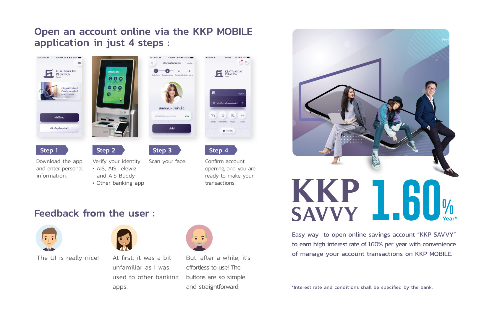 KKP-Mobile-Information-Eng_1620x1078