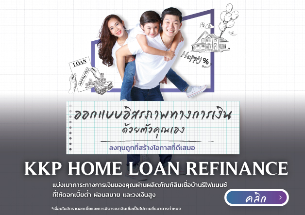 KKP_Refinance_web_628x443_click