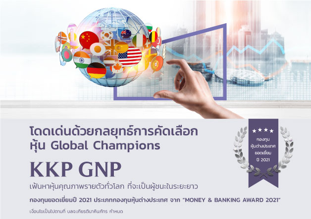 GNP_KKP-Web_KKPS_628x443
