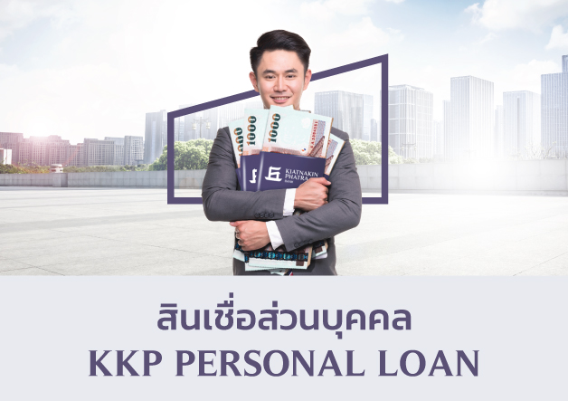 Personal-Loan_Web_628x443_25-Nov-2021