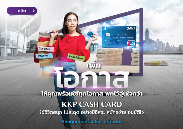 CF-Cash-Card-628x443p