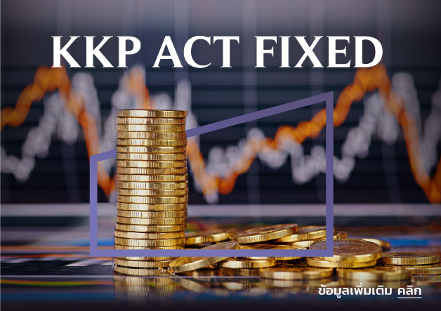 KKP-ACT-FIXED_628x443