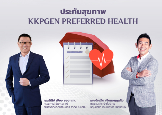 KKPGEN Preferred Health 544x388