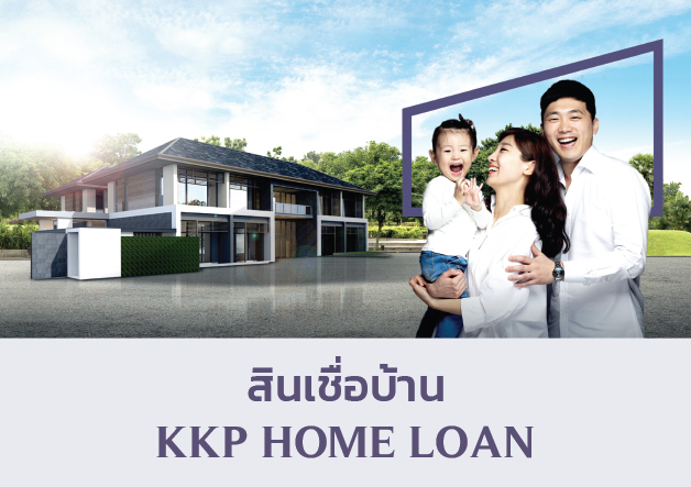 Home_loan