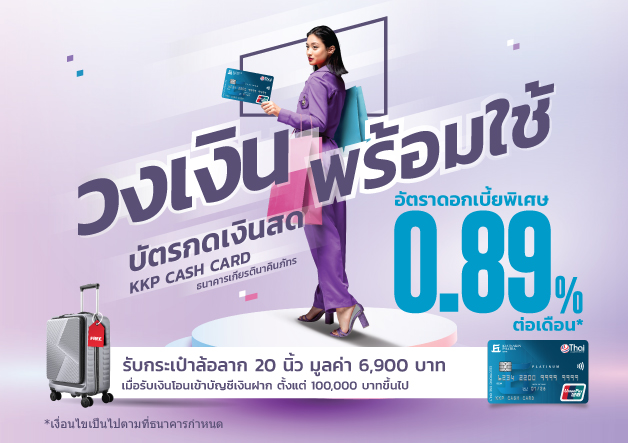 cash-card_Online_628x443