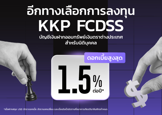 FCDSS_Corp_544x388