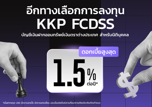 FCDSS_Corp_628x443