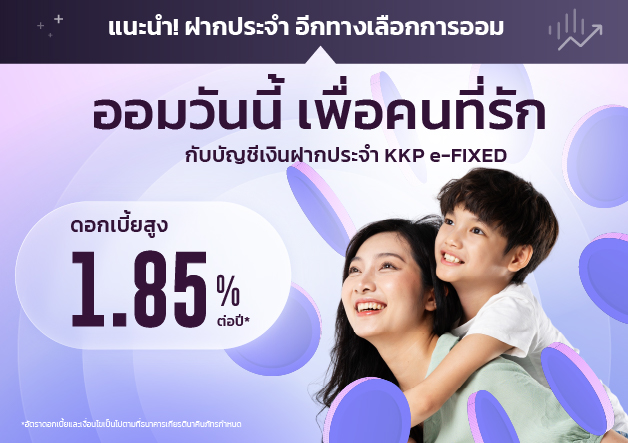ฝากโบนัสก้อนใหญ่-AW-628x443p_31182343
