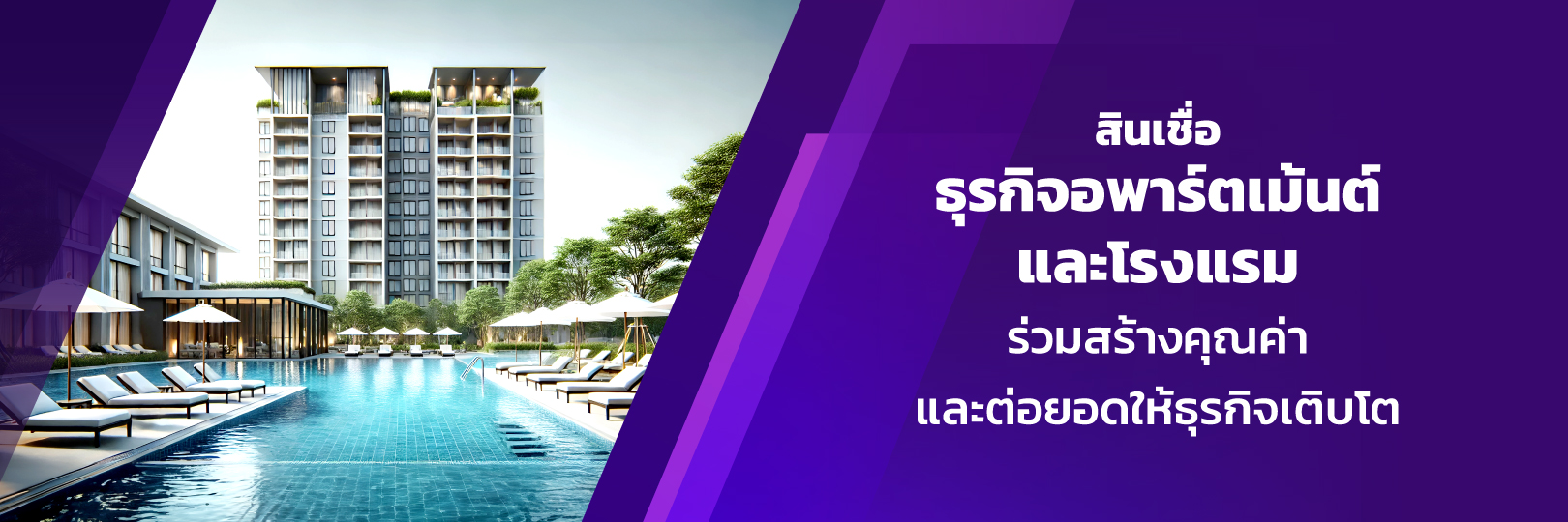 kkp-hotel-lending-1620x540