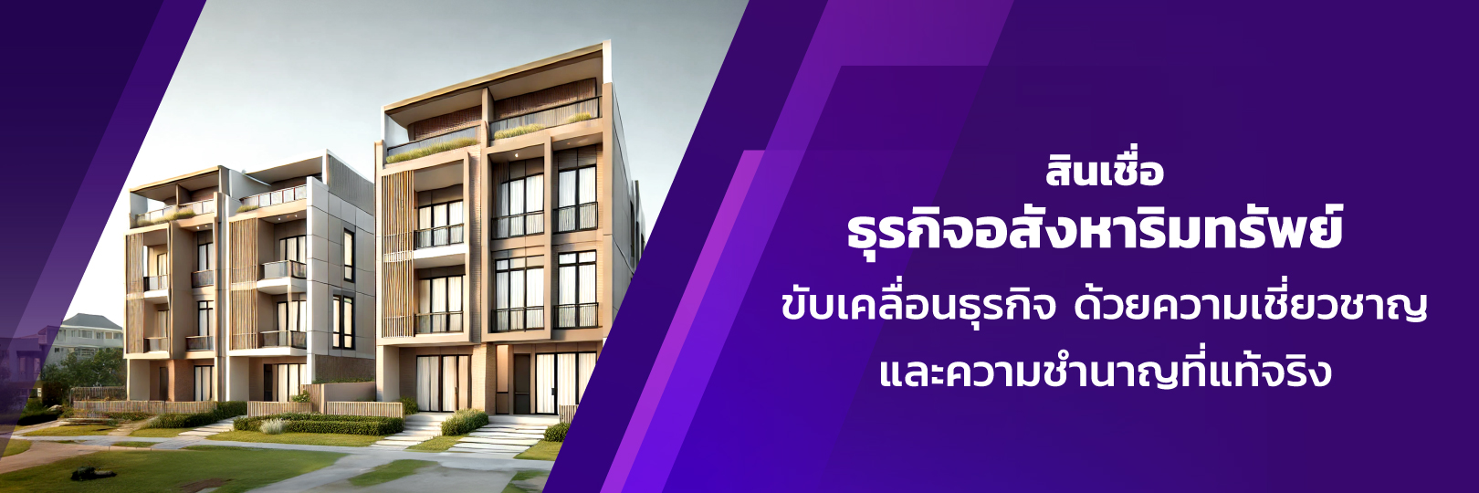 kkp-real-estate-lending-1620x540