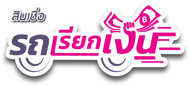 โลโก้ KKP AUTO สินเชื่อ รถเรียกเงิน