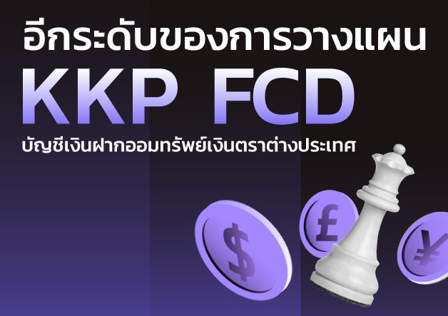 KKP_FCD(SA)_628x443