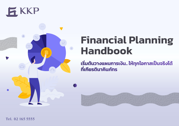Branding-cover