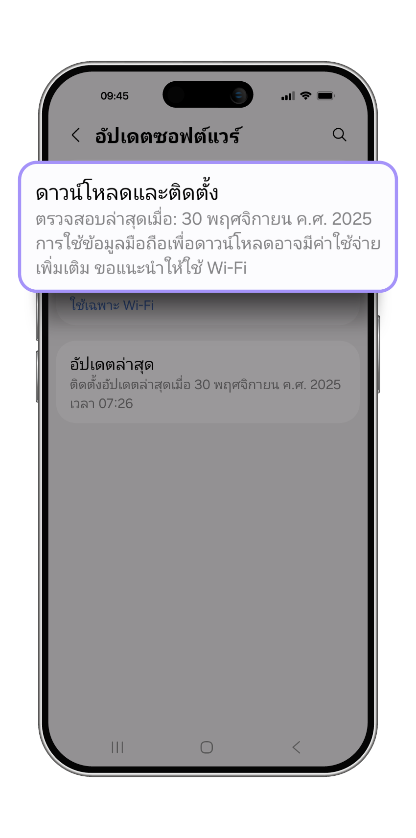 ขั้นตอนที่ 3