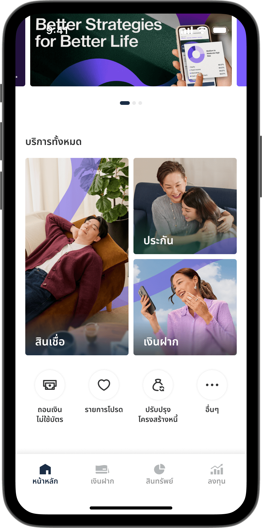 ขั้นตอนที่ 1