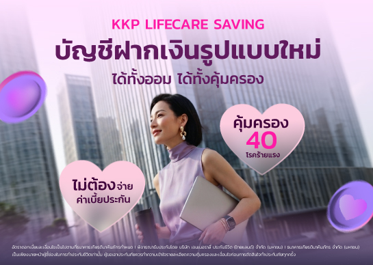 KKP_Lifecare_saving_544x388