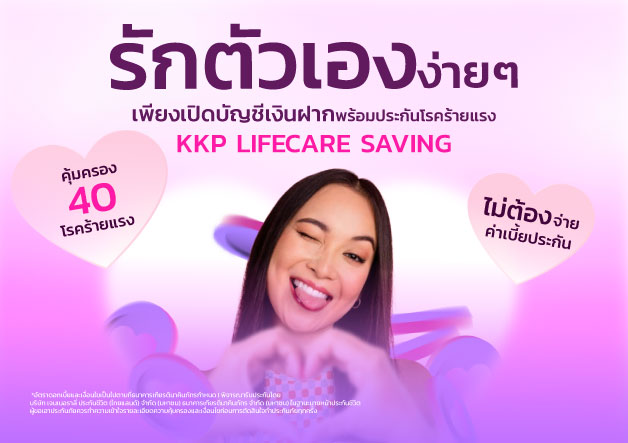 KKP_Lifecare_saving_628x443