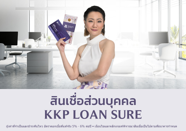 KKP-P-Loan-Sure_628x443