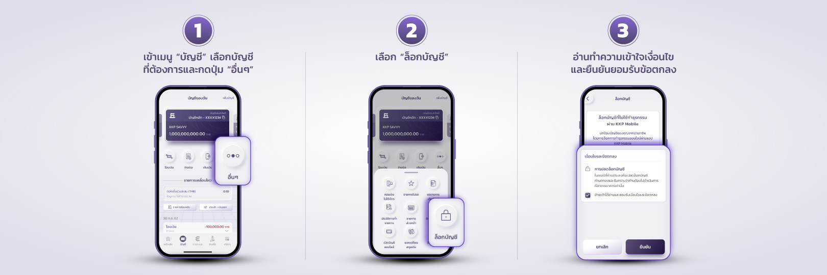 Money-lock-handbook-01 Money-lock-handbook-01