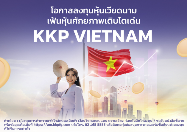 KKP-Vietnam-628x443 KKP-Vietnam-628x443