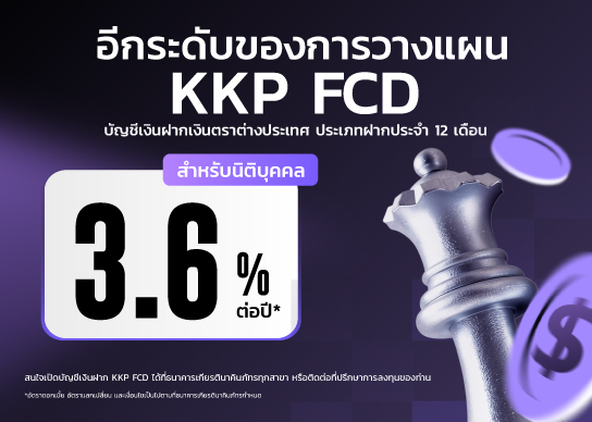 FCD_TD_Corp_544x388