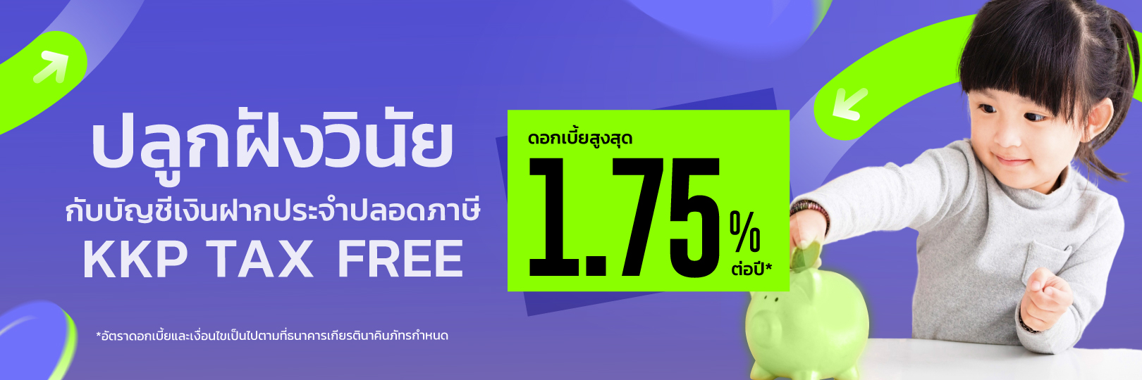 KKP_Taxfree-1620x540