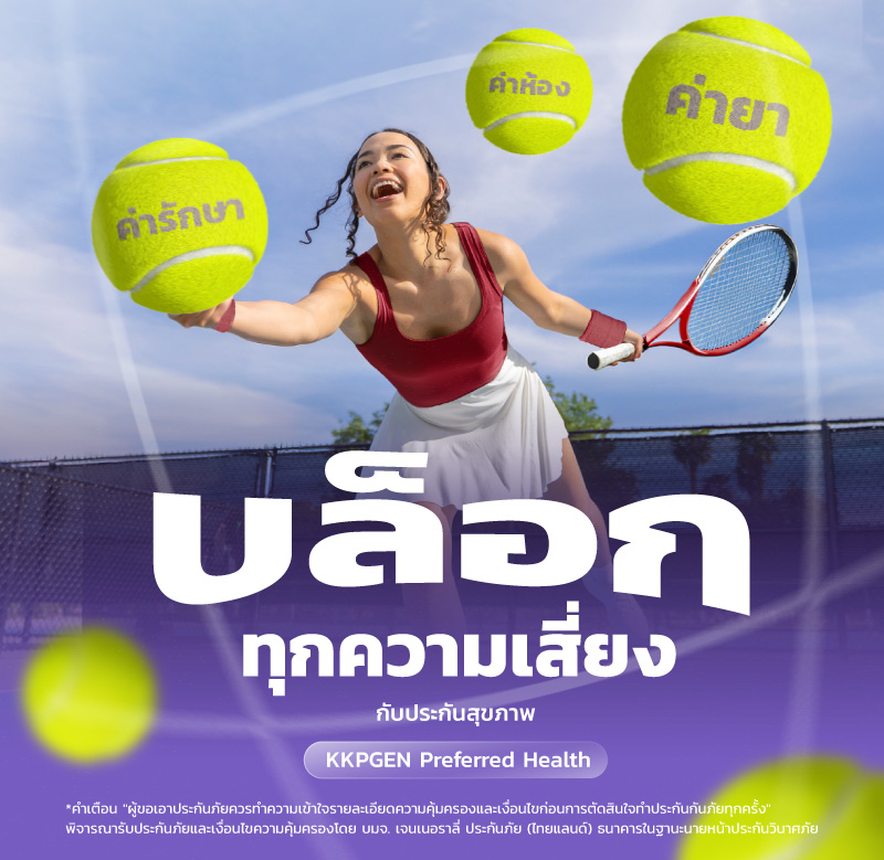 KKP_PreferredHealth_800x779