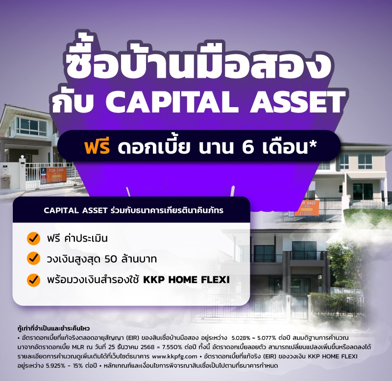 kkp-homeloan-second-home-800x779