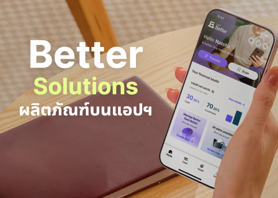 Better-solution-hero-section_544x388