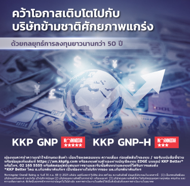 KKP GNP