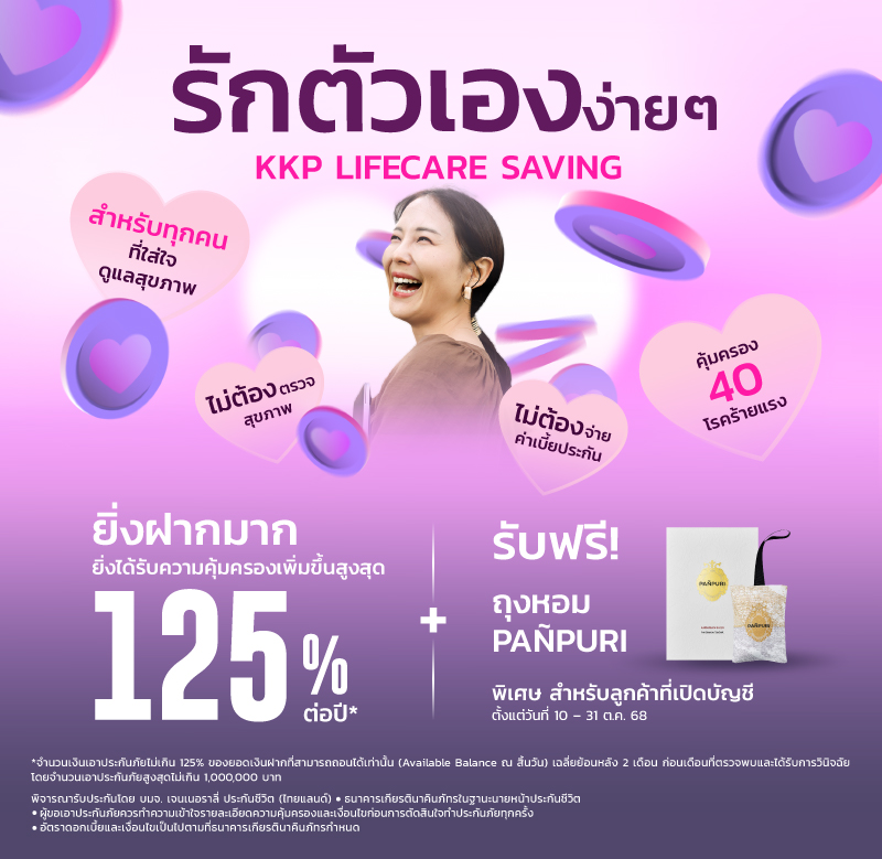 Lifecare_Panpuri-V2_800x779_Oct25