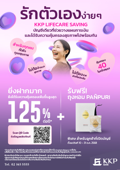 Lifecare_Saving_PANPURI_Oct25_1