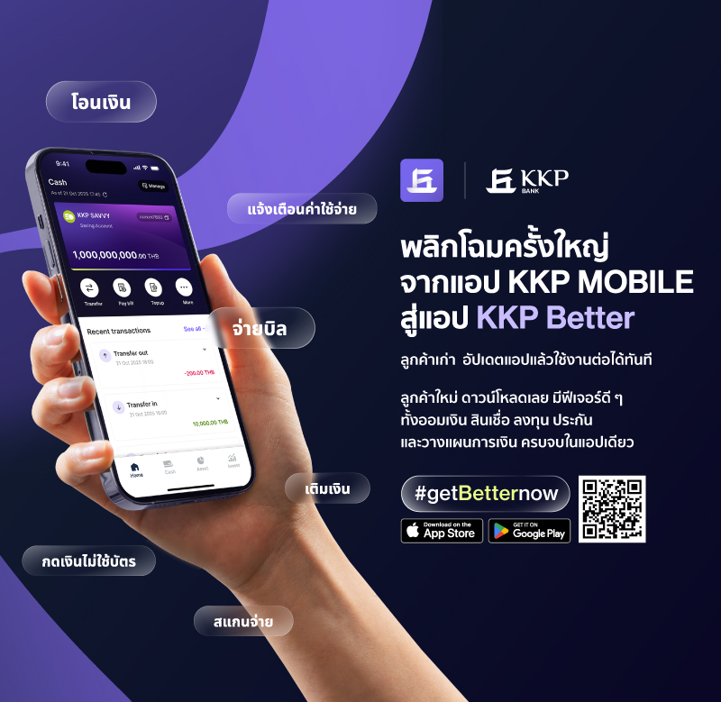 kkp-better-banner_800x779