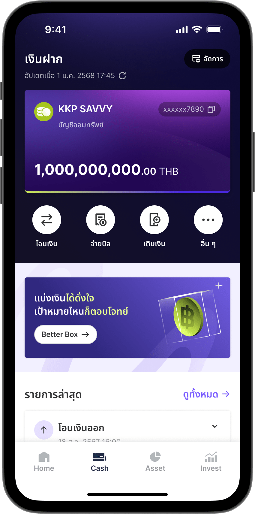 ขั้นตอนที่ 1
