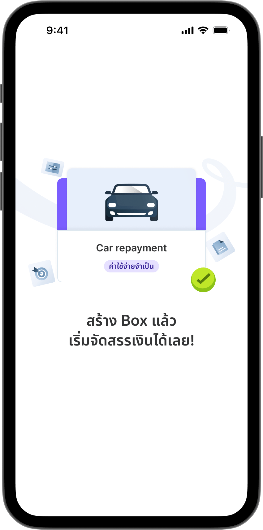 ขั้นตอนที่ 4