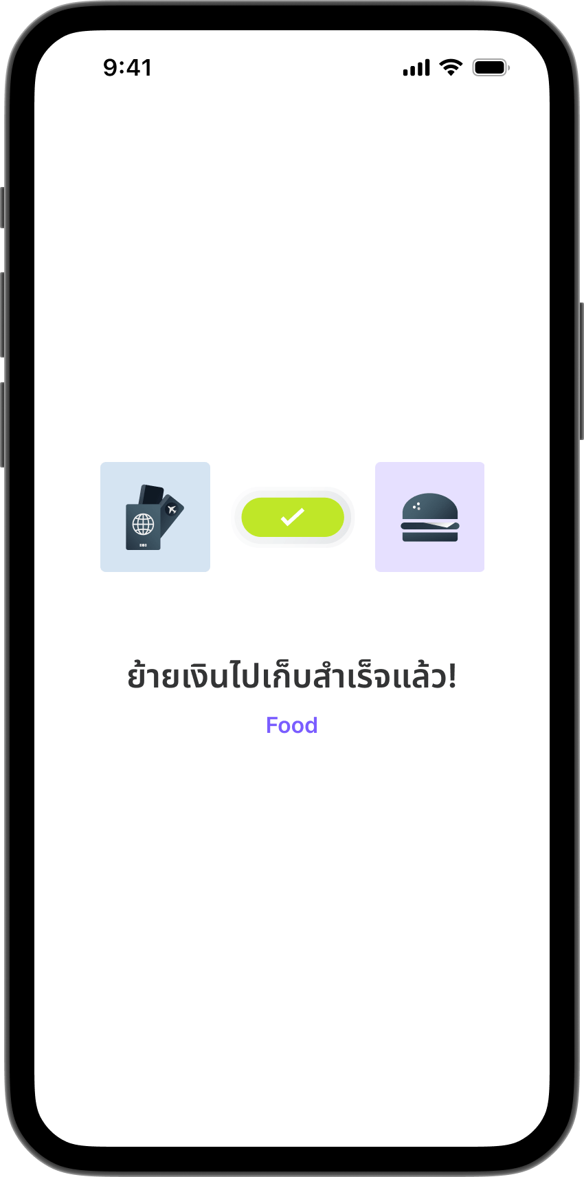 ขั้นตอนที่ 4