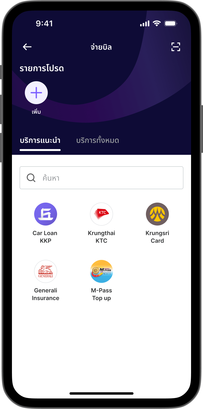 ขั้นตอนที่ 3
