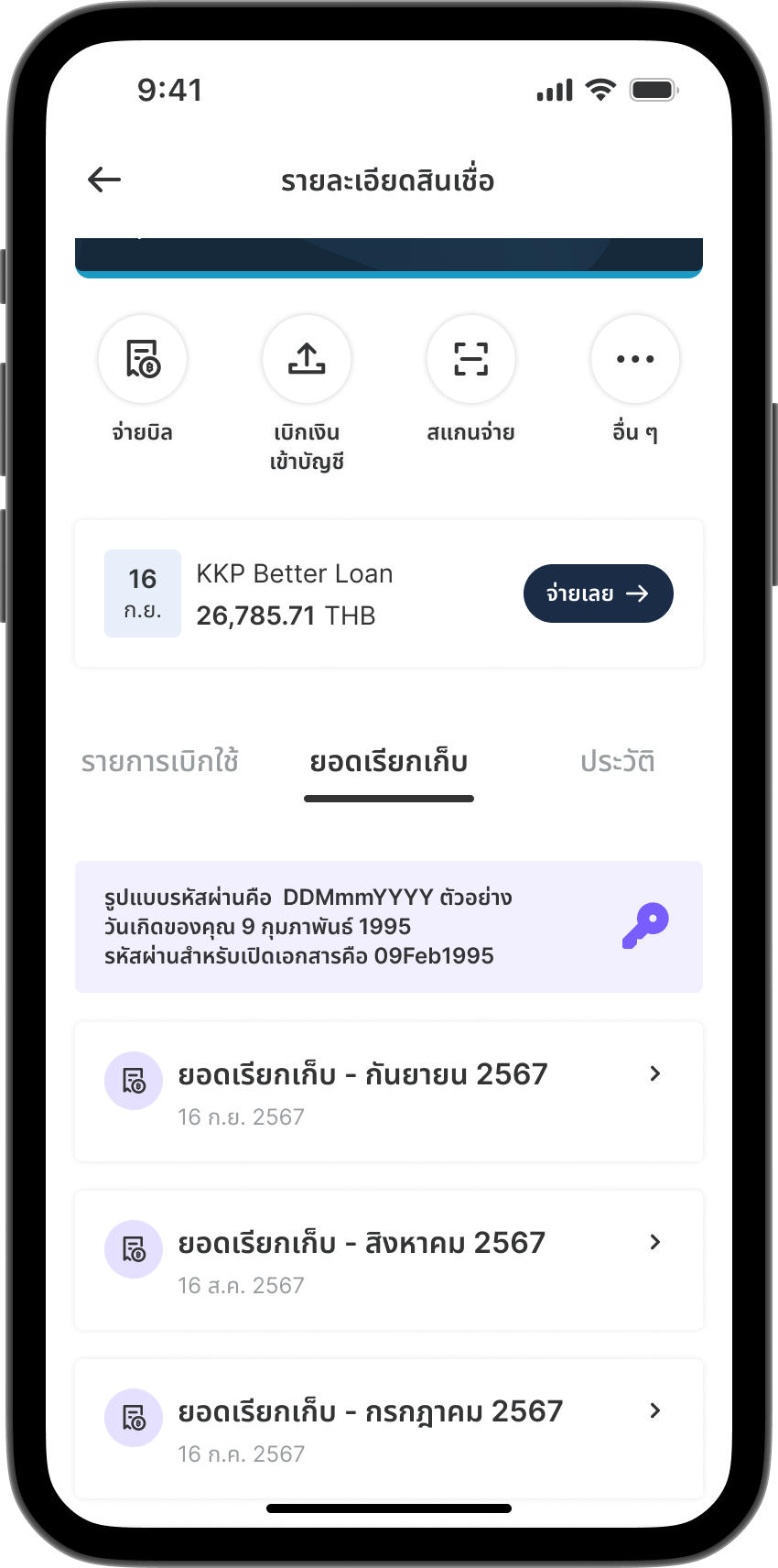 ขั้นตอนที่ 1
