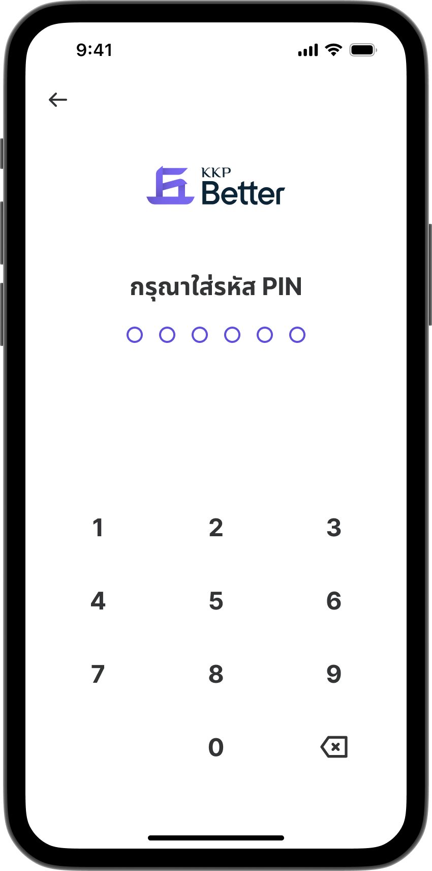 ขั้นตอนที่ 2