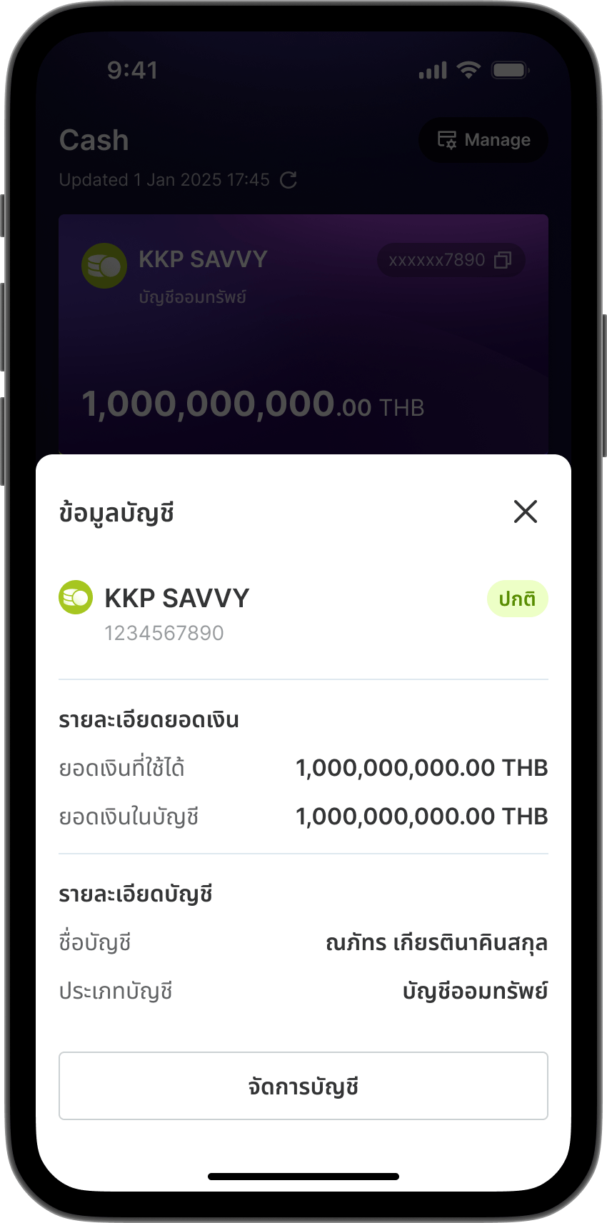 ขั้นตอนที่ 1