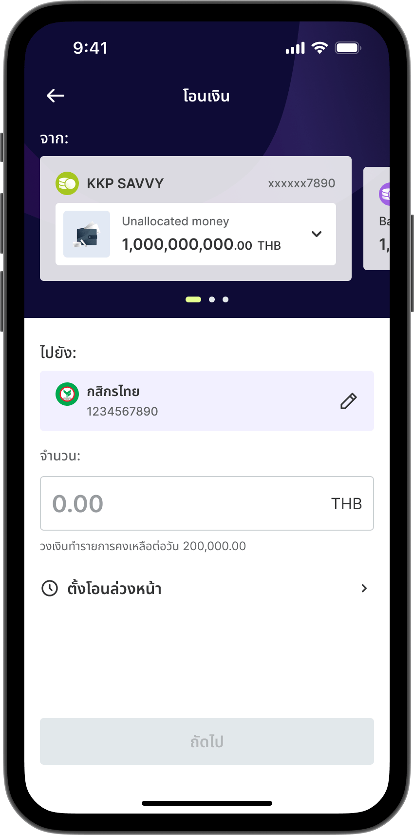 ขั้นตอนที่ 1