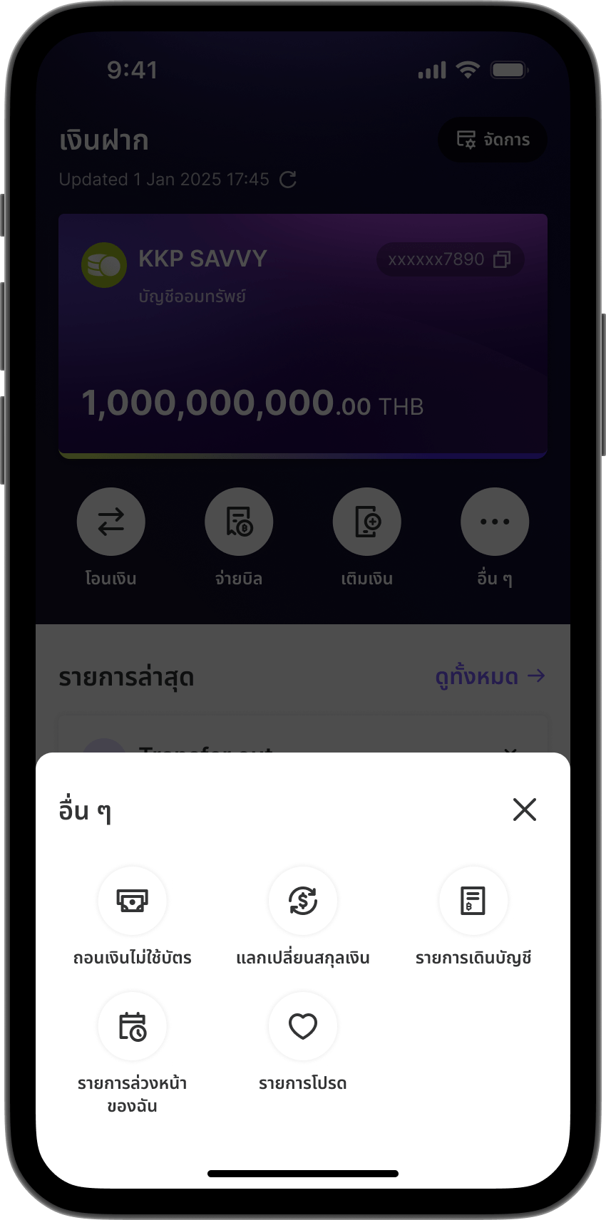 ขั้นตอนที่ 1