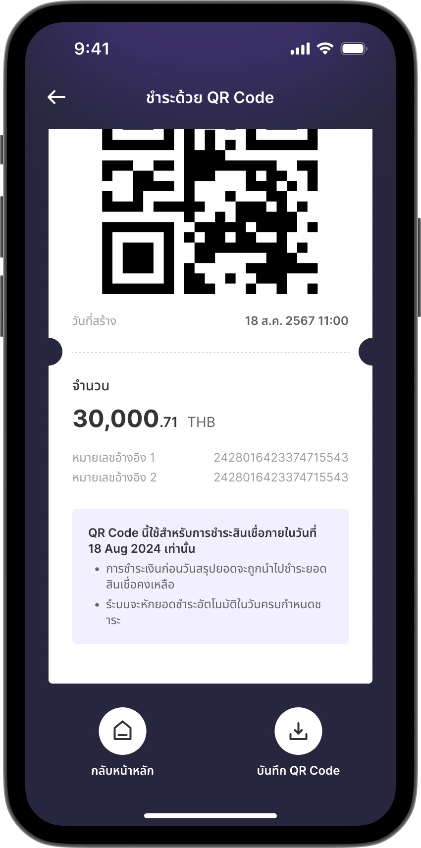 ขั้นตอนที่ 4